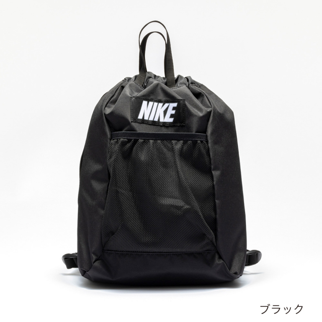NIKESS22ベーシックプールバッグ1994001ナイキスイムバックバッグスイミング水泳ないき男の子女の子男子女子男児女児
