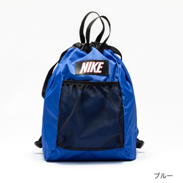 NIKESS22ベーシックプールバッグ1994001ナイキスイムバックバッグスイミング水泳ないき男の子女の子男子女子男児女児