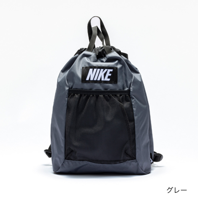 NIKESS22ベーシックプールバッグ1994001ナイキスイムバックバッグスイミング水泳ないき男の子女の子男子女子男児女児