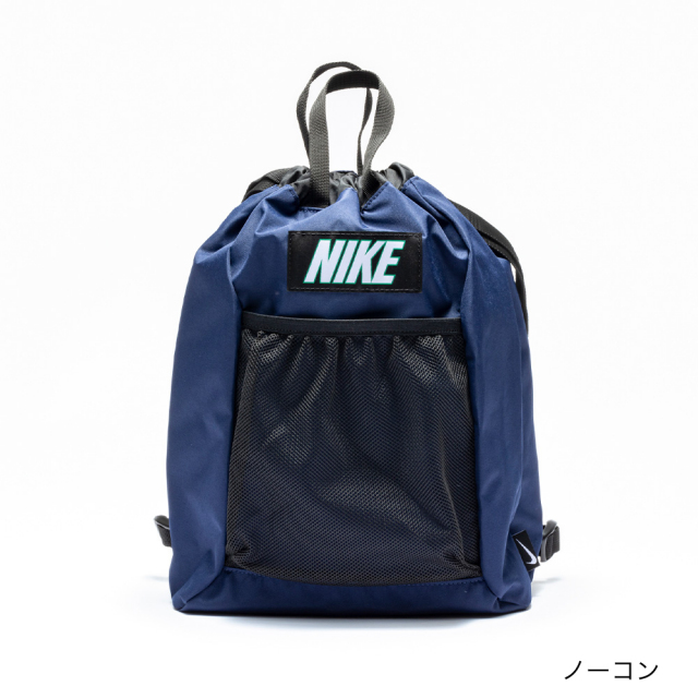 NIKESS22ベーシックプールバッグ1994001ナイキスイムバックバッグスイミング水泳ないき男の子女の子男子女子男児女児