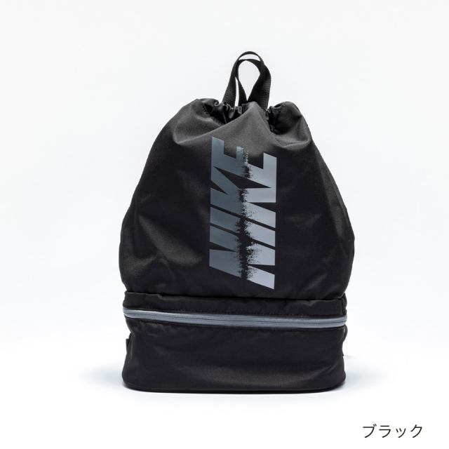 NIKESS22ベーシックプールバッグ1994001ナイキスイムバックバッグスイミング水泳ないき男の子女の子男子女子男児女児