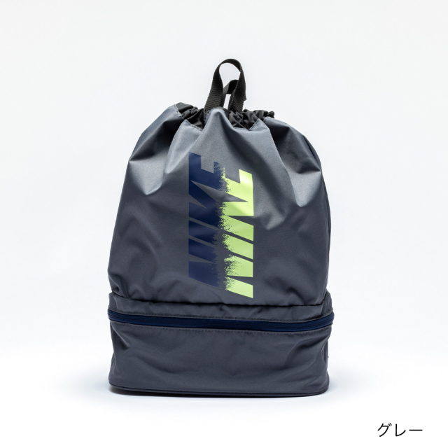 NIKESS22ベーシックプールバッグ1994001ナイキスイムバックバッグスイミング水泳ないき男の子女の子男子女子男児女児