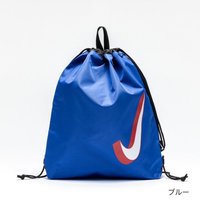 NIKESS22ベーシックプールバッグ1994001ナイキスイムバックバッグスイミング水泳ないき男の子女の子男子女子男児女児