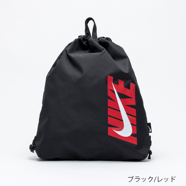 NIKESS22ベーシックプールバッグ1994001ナイキスイムバックバッグスイミング水泳ないき男の子女の子男子女子男児女児