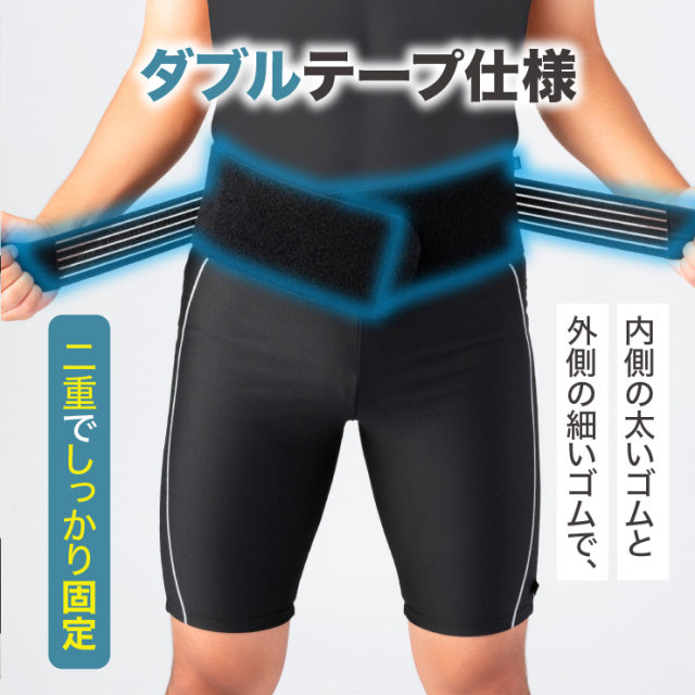 新品未使用のダイエットサポーター ザムスト（ZAMST）（メンズ、レディース）腰用サポーター ZW 4