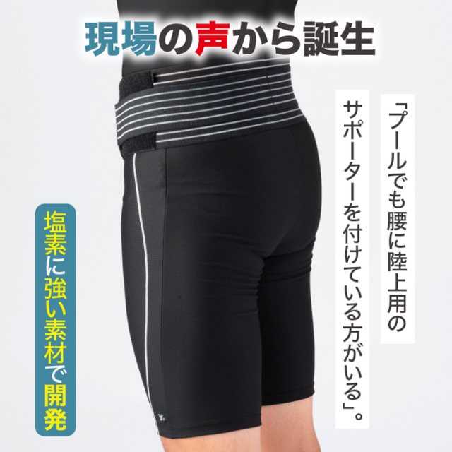 腰用サポーター 腰サポーター ザムスト ZW-4 ゴルフなどスポーツ用におすすめ