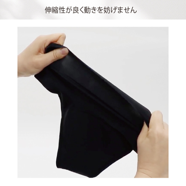 水泳用サニタリーショーツ 221549