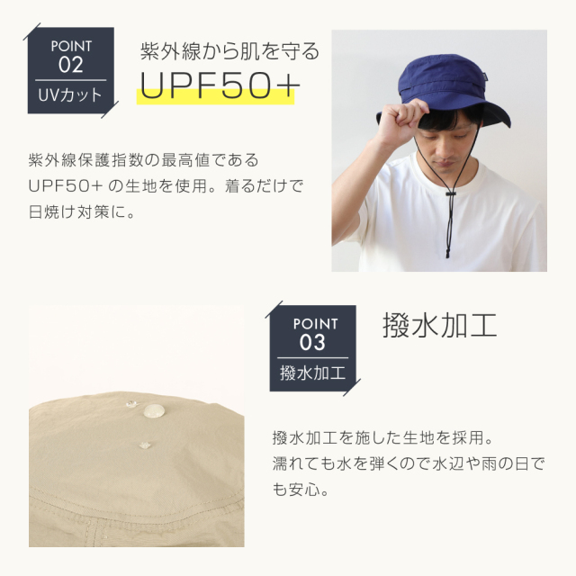 FOOTMARK NATURAL ハット メンズ・レディース用 230921-ml