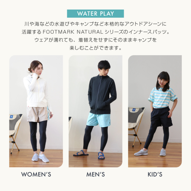 FOOTMARK NATURAL レディースインナースパッツ 241887