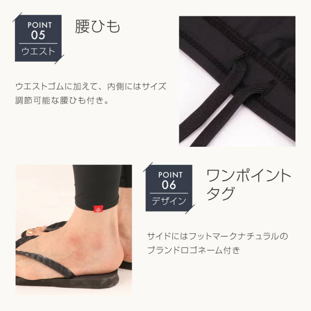FOOTMARK NATURAL レディースインナースパッツ 241887