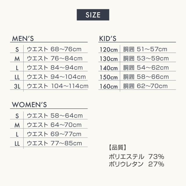ファッションボディ FOOTMARK NATURAL レディースインナースパッツ 241887