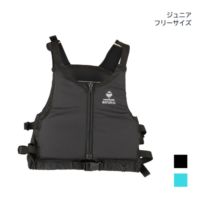 FOOTMARK NATURAL　ライフジャケット　ジュニアフリー　245202