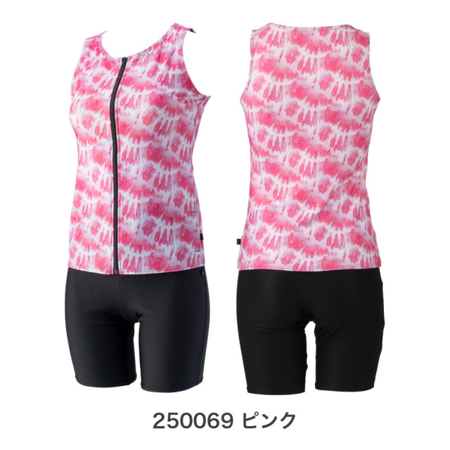ふぅ 確認用 2025年 新作】【フットマーク】長持ちする水着セパレーツ 250069 250071