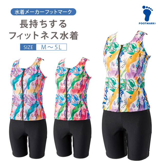 FOOTMARK長持ちする水着256636フィットネス水着レディースセパレーツセパレートブランドシニアフットマークFOOTMARKfootmarkめくれ防止