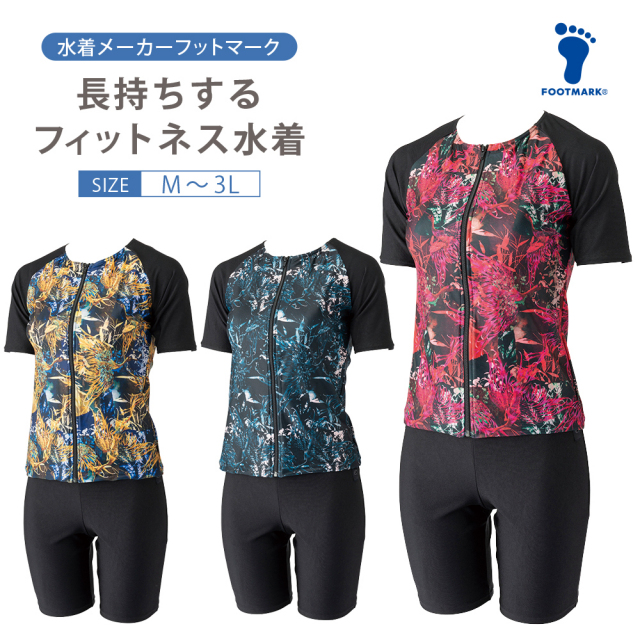 FOOTMARK長持ちする水着256636フィットネス水着レディースセパレーツセパレートブランドシニアフットマークFOOTMARKfootmarkめくれ防止