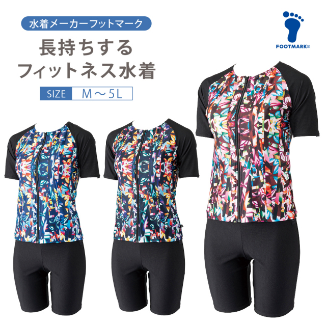 FOOTMARK長持ちする水着256636フィットネス水着レディースセパレーツセパレートブランドシニアフットマークFOOTMARKfootmarkめくれ防止
