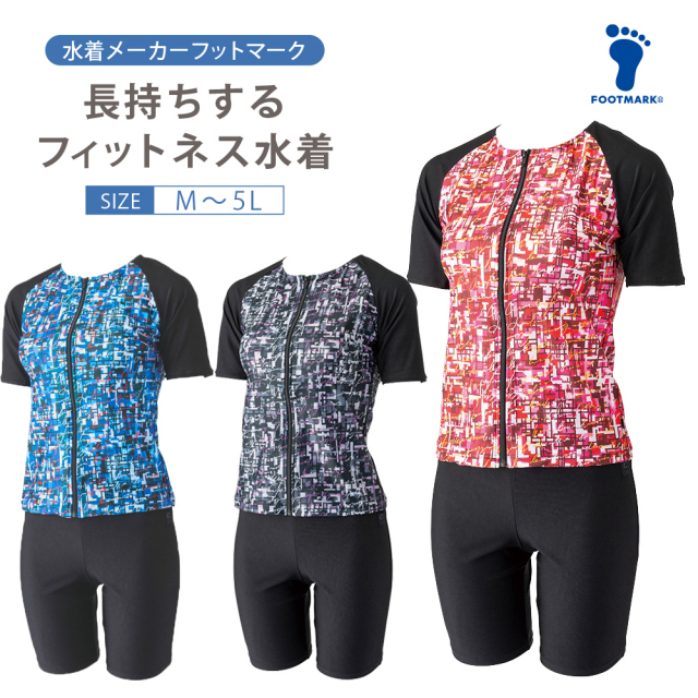 FOOTMARK長持ちする水着256636フィットネス水着レディースセパレーツセパレートブランドシニアフットマークFOOTMARKfootmarkめくれ防止