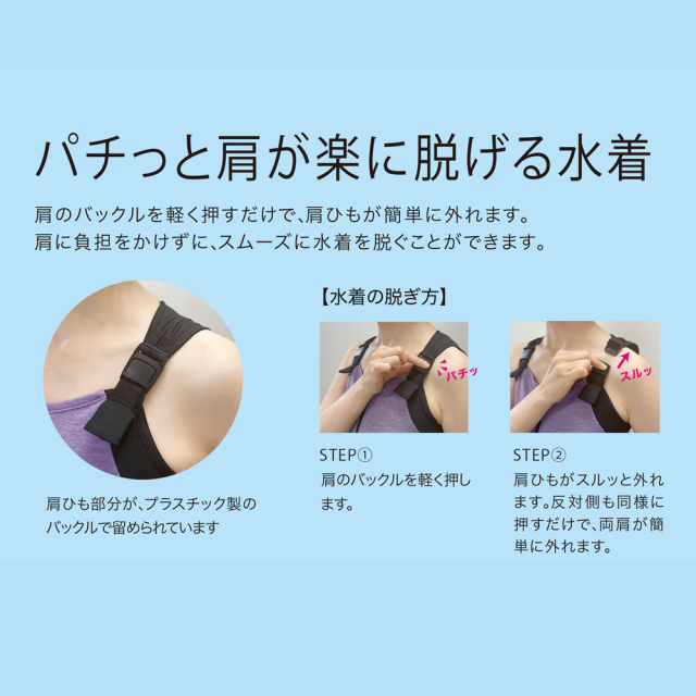 FOOTMARK長持ちする水着256615フィットネス水着レディースセパレーツセパレートブランドシニアフットマークFOOTMARKfootmarkめくれ防止