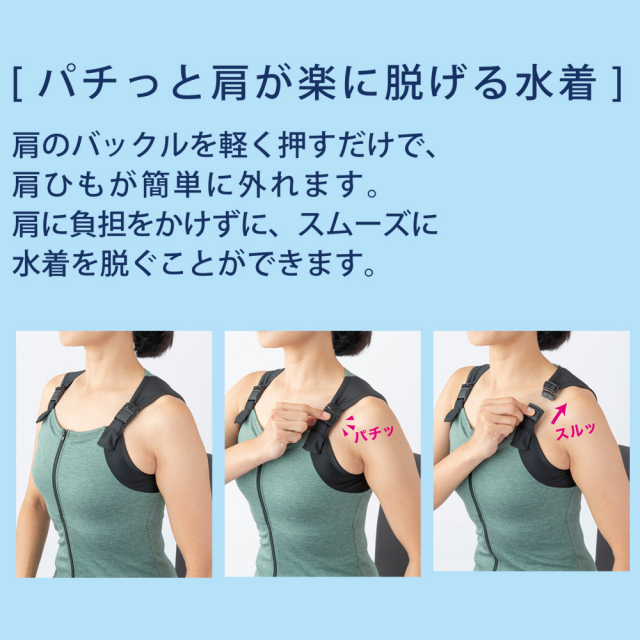 FOOTMARK長持ちする水着256615フィットネス水着レディースセパレーツセパレートブランドシニアフットマークFOOTMARKfootmarkめくれ防止