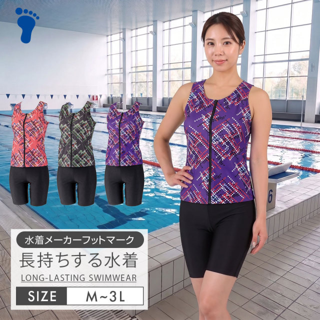 FOOTMARK長持ちする水着256636フィットネス水着レディースセパレーツセパレートブランドシニアフットマークFOOTMARKfootmarkめくれ防止