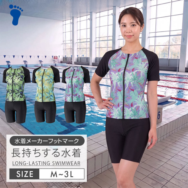 FOOTMARK長持ちする水着256636フィットネス水着レディースセパレーツセパレートブランドシニアフットマークFOOTMARKfootmarkめくれ防止