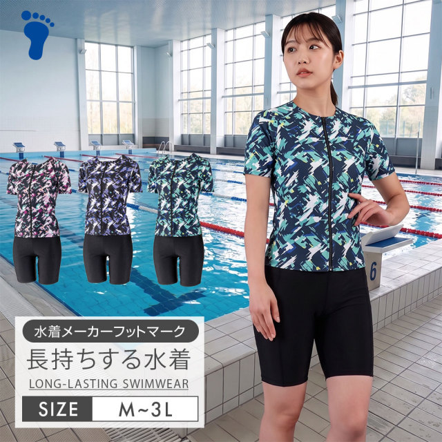 FOOTMARK長持ちする水着256636フィットネス水着レディースセパレーツセパレートブランドシニアフットマークFOOTMARKfootmarkめくれ防止