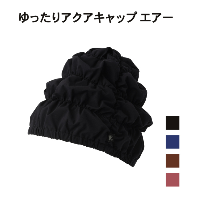 FOOTMARK ゆったりアクアキャップエアー 256053