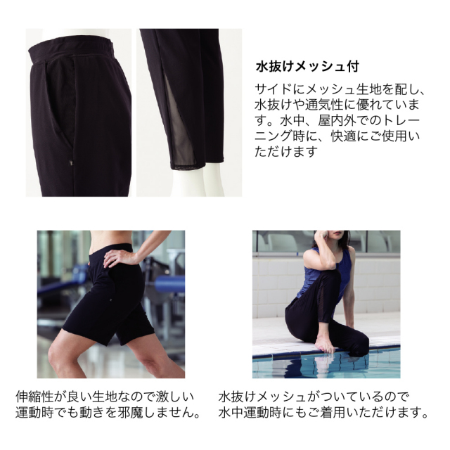 ブラックM2枚1901 FOOTMARK 2シーンパンツ・ロング 256054