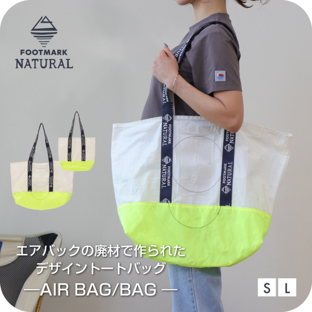FOOTMARKNATURAL7WAYバッグ245225