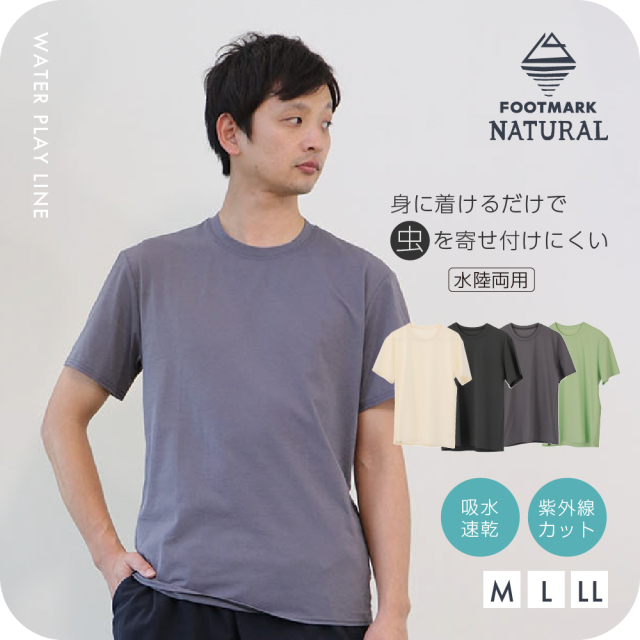 FOOTMARK NATURAL メンズ半袖プルオーバーTシャツ 3100101