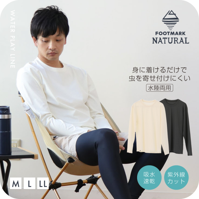 【まとめ割対象　2点で10％OFF、3点で15％OFF、4点で20％OFF】FOOTMARK NATURAL メンズ長袖プルオーバーTシャツ 3100102