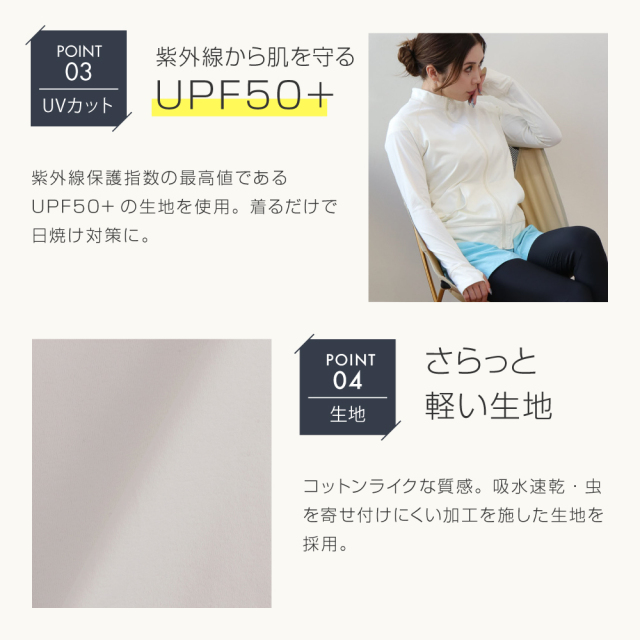 【新品未使用】サミットインターナショナル　ユリコシルエット　岩盤浴 m68532739860_1.jpg?1645537881