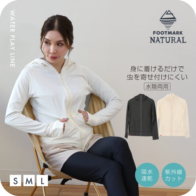 FOOTMARKNATURAL　レディース長袖フルジップパーカー　3100118