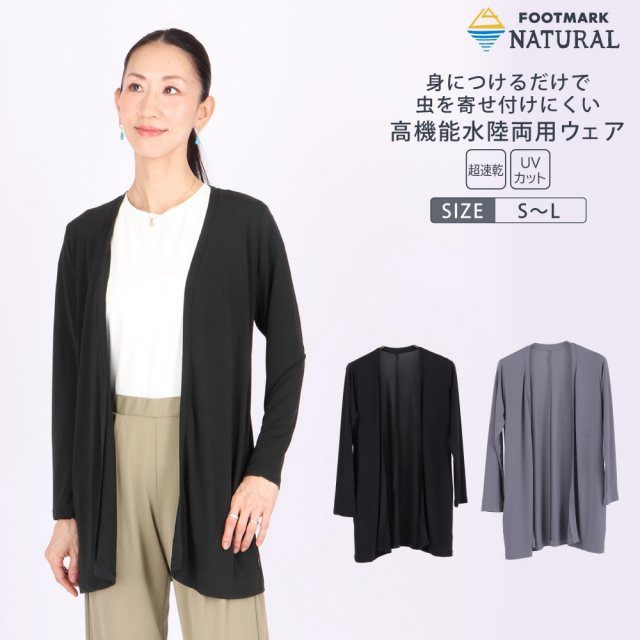 FOOTMARK NATURAL　レディースロングカーディガン　3100120