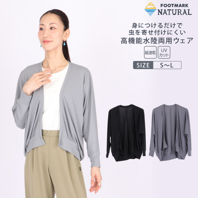 FOOTMARK NATURAL　レディースドルマンスリーブカーディガン　3100121