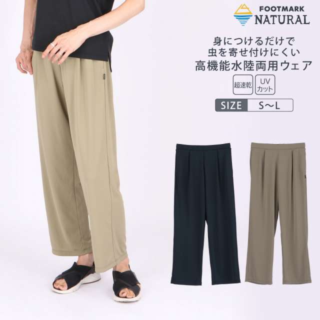 FOOTMARK NATURAL　レディースワイドパンツ　3100122