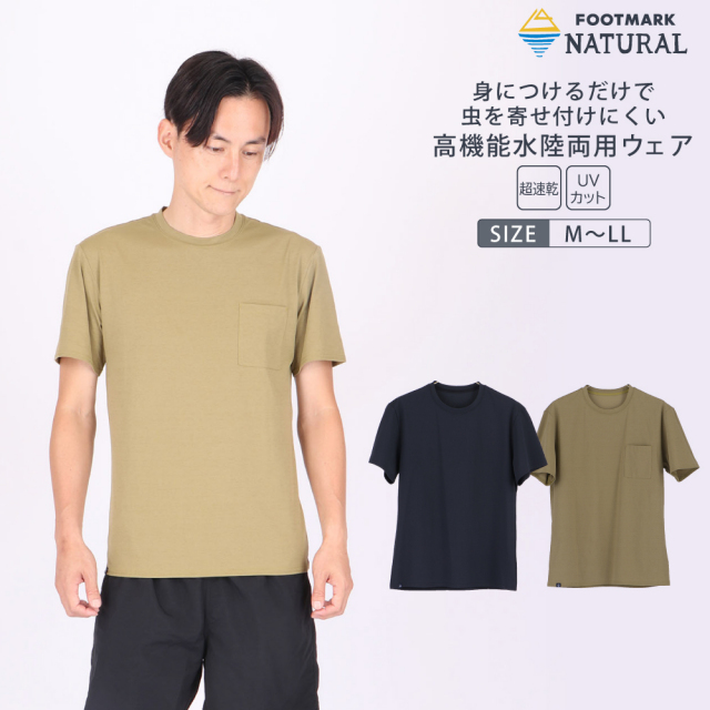 【まとめ割対象　2点で10％OFF、3点で15％OFF、4点で20％OFF】FOOTMARK NATURAL メンズ半袖プルオーバーＴシャツ(バックプリント) 3100201