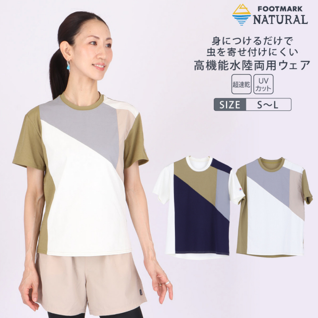 【50%OFF】【まとめ割対象　2点で5％OFF、3点で7％OFF、4点で10％OFF】FOOTMARK NATURAL レディース半袖プルオーバーTシャツ(カラーブロック) 3100208