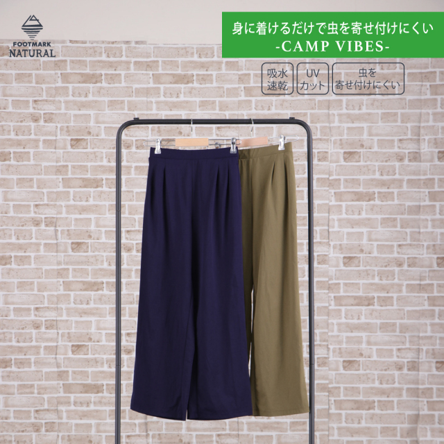 FOOTMARK NATURALレディースタックワイドパンツ3100305