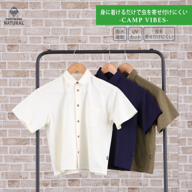 FOOTMARK NATURALキッズ半袖シャツ3100308