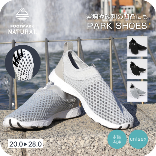 FOOTMARKNATURALマルチメッシュバッグ245226