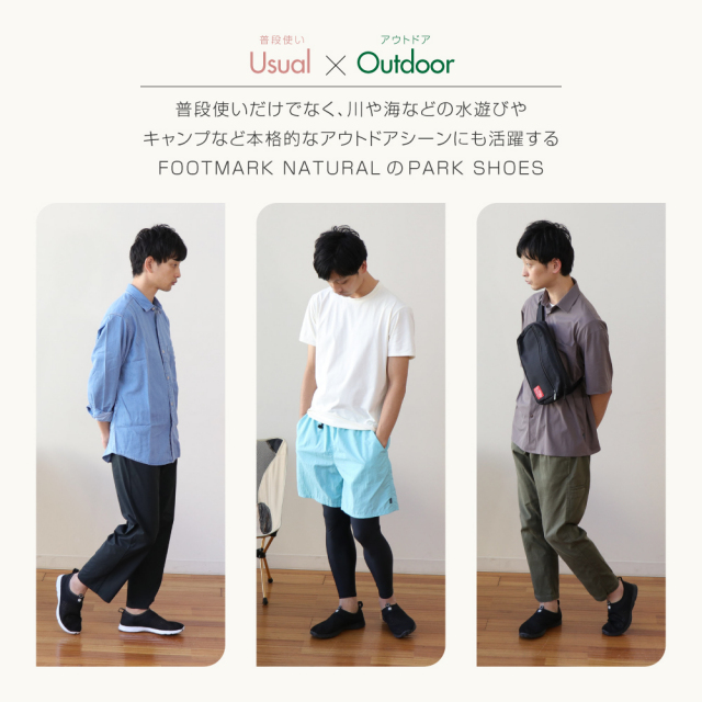 FOOTMARKNATURALマルチメッシュバッグ245226
