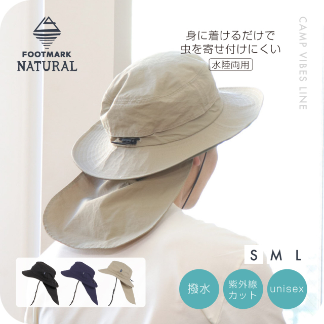 【まとめ割対象　2点で10％OFF、3点で15％OFF、4点で20％OFF】FOOTMARK NATURAL タレ付きハット 3100346
