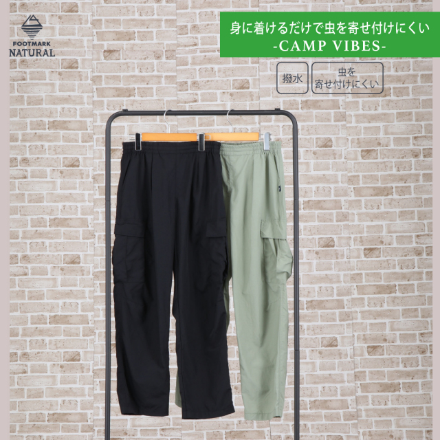 フットマークナチュラルfootmarknaturalメンズTシャツ長袖アウトドアキャンプ防虫吸水速乾メンズ長袖プルオーバーTシャツ3100102