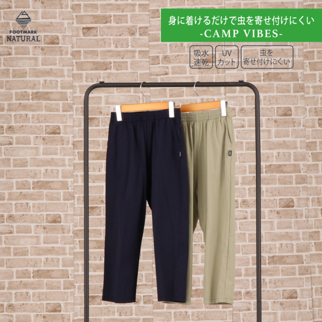 フットマークナチュラルfootmarknaturalメンズTシャツ長袖アウトドアキャンプ防虫吸水速乾メンズ長袖プルオーバーTシャツ3100102