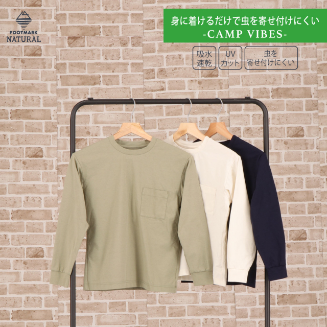 フットマークナチュラルfootmarknaturalメンズTシャツ長袖アウトドアキャンプ防虫吸水速乾メンズ長袖プルオーバーTシャツ3100102