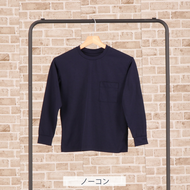 フットマークナチュラルfootmarknaturalメンズTシャツ長袖アウトドアキャンプ防虫吸水速乾メンズ長袖プルオーバーTシャツ3100102