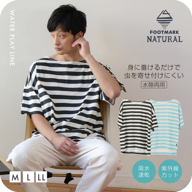 フットマークナチュラルfootmarknaturalメンズTシャツ長袖アウトドアキャンプ防虫吸水速乾メンズ半袖プルオーバーTシャツ3100101
