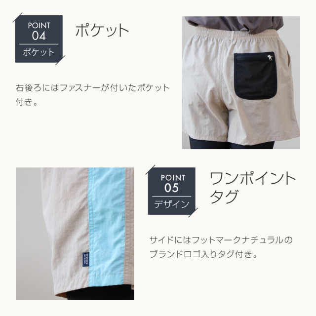 FOOTMARKNATURAL長袖プルオーバーTシャツ（アクアホール）241866