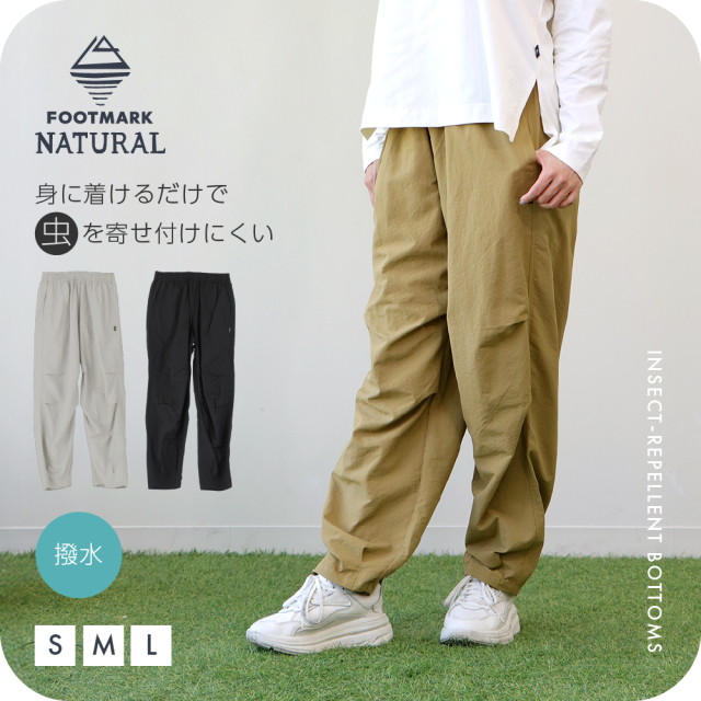FOOTMARK NATURAL レディースパラシュートパンツ 3100428